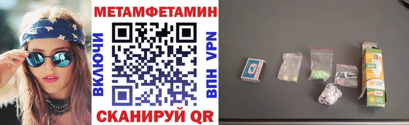 Amphetamine VHQ  Купить где  Осинники 