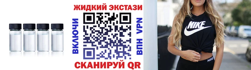 Купить  Осинники  БУТИРАТ BDO 33% 