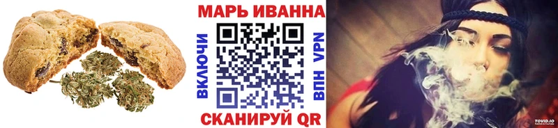 Еда ТГК конопля Осинники
