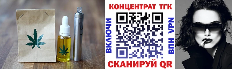 Купить где  Осинники  Cannafood конопля 