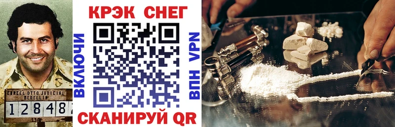 COCAIN 97%  Купить  Осинники 