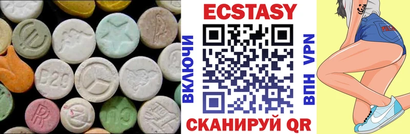 Купить  Осинники  ЭКСТАЗИ круглые