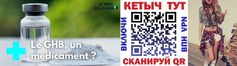КЕТАМИН ketamine Купить где Осинники