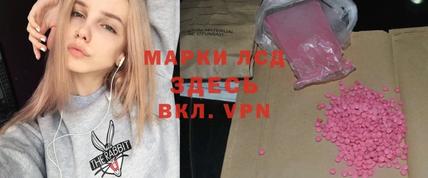 марихуана Лагань