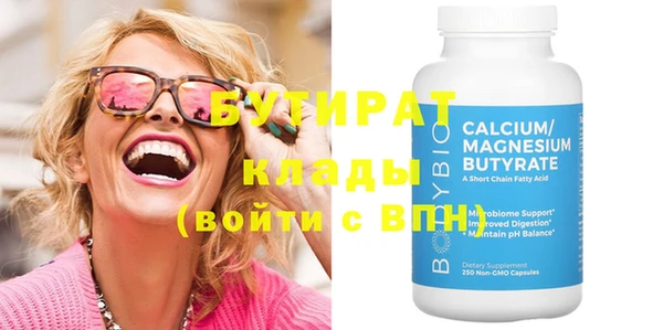 спайс Лабытнанги