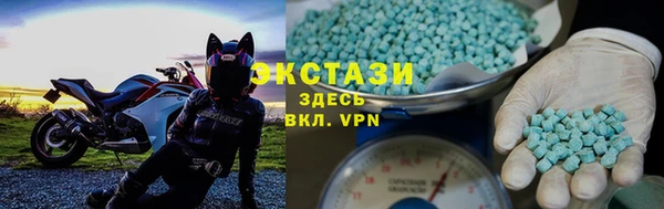 бутират Братск