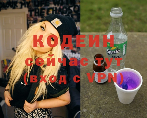 крисы Орск