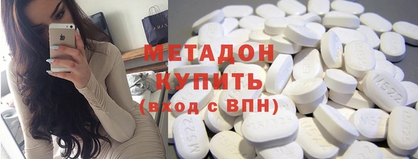 крисы Орск