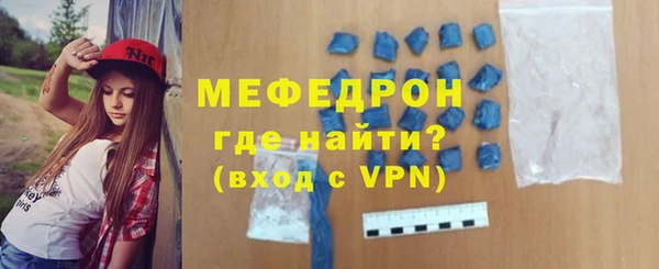 спайс Лабытнанги