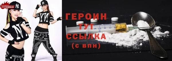 крисы Орск