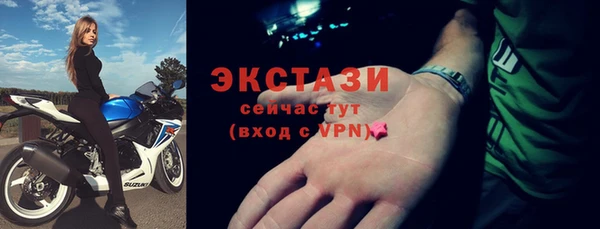 бутират Братск