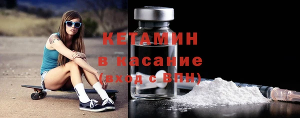 бутират Братск
