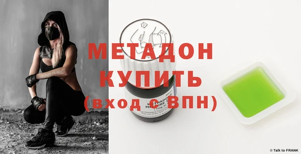 бутират Братск