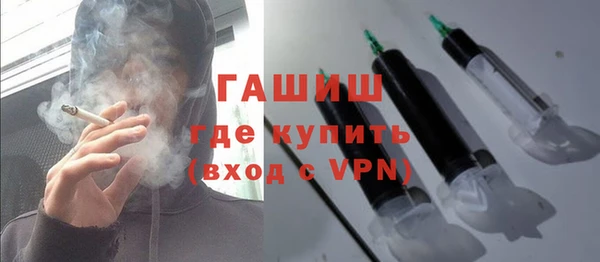 спайс Лабытнанги