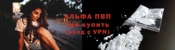 марихуана Лагань
