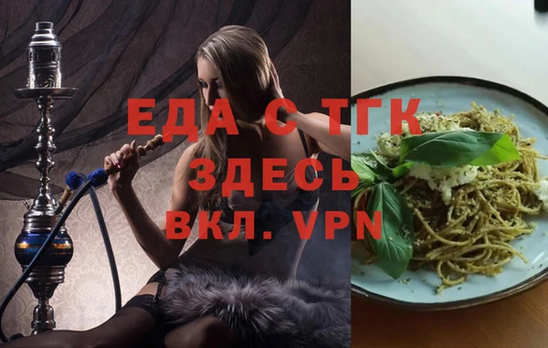 бутират Братск