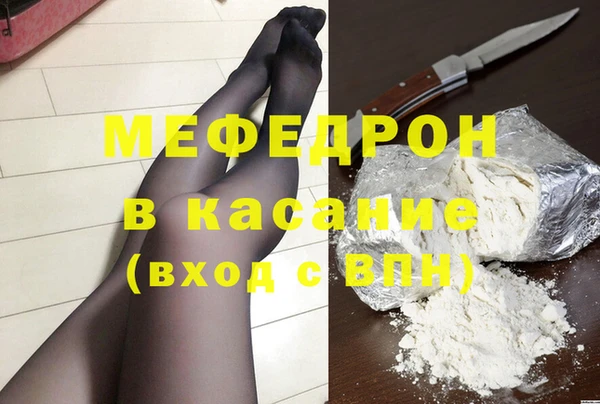 спайс Лабытнанги