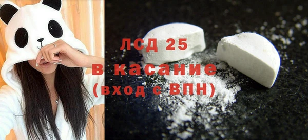 марихуана Лагань