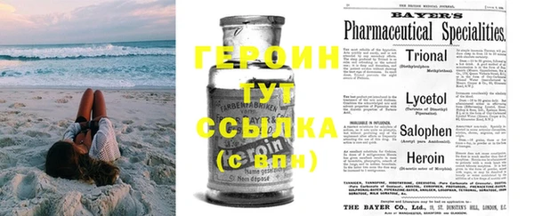 спайс Лабытнанги