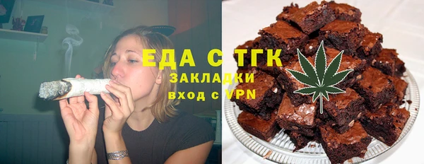 эйфоретик Кукмор