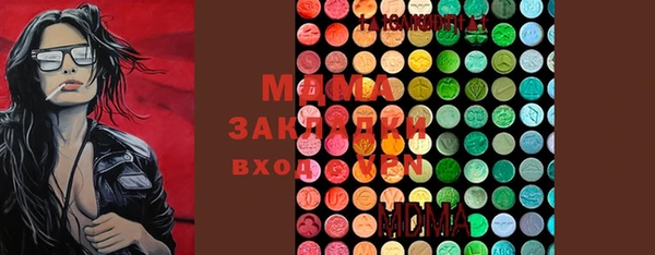 марихуана Лагань