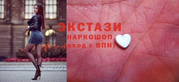 бутират Братск