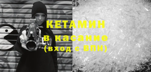 крисы Орск
