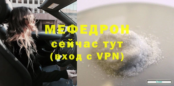 бутират Братск