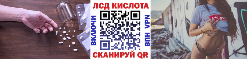 ЛСД экстази ecstasy  Купить  Осинники