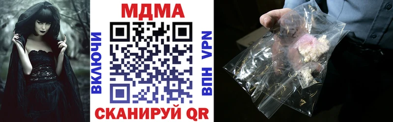 Купить где  Осинники  МДМА Molly 
