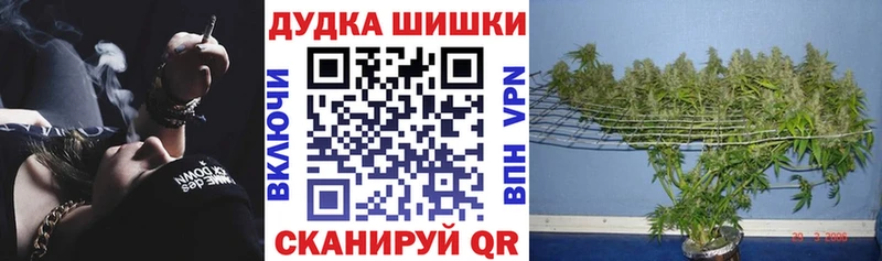 Каннабис THC 21%  Купить  Осинники